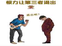 太原尚丰德贸易有限公司