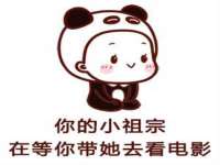 太原尚丰德贸易有限公司