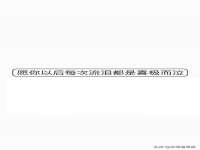 太原尚丰德贸易有限公司