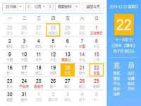 太原尚丰德贸易有限公司