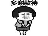 太原尚丰德贸易有限公司