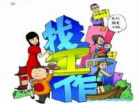 太原尚丰德贸易有限公司