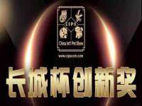 太原尚丰德贸易有限公司