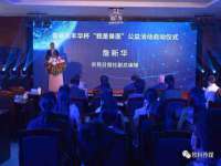 太原尚丰德贸易有限公司
