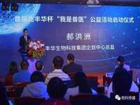 太原尚丰德贸易有限公司
