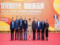 太原尚丰德贸易有限公司