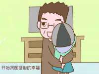 太原尚丰德贸易有限公司