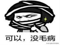 太原尚丰德贸易有限公司