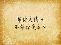 太原尚丰德贸易有限公司