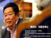 太原尚丰德贸易有限公司