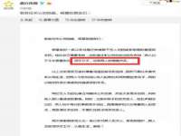 太原尚丰德贸易有限公司