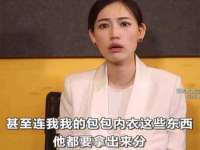 太原尚丰德贸易有限公司