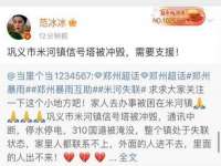太原尚丰德贸易有限公司