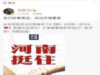 太原尚丰德贸易有限公司