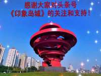 太原尚丰德贸易有限公司