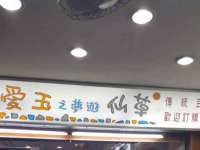 太原尚丰德贸易有限公司