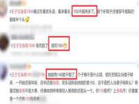太原尚丰德贸易有限公司