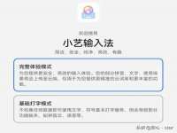 太原尚丰德贸易有限公司