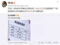 太原尚丰德贸易有限公司