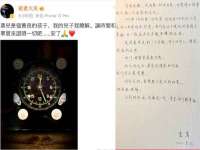 太原尚丰德贸易有限公司