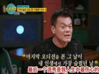 太原尚丰德贸易有限公司