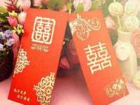 太原尚丰德贸易有限公司