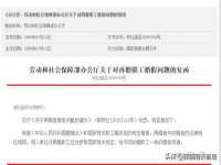 太原尚丰德贸易有限公司