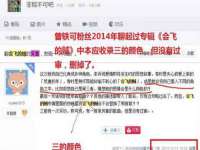太原尚丰德贸易有限公司