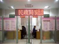 太原尚丰德贸易有限公司