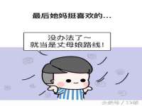 太原尚丰德贸易有限公司