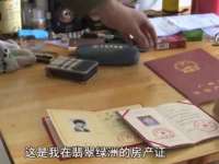 太原尚丰德贸易有限公司