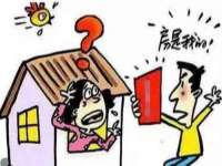 太原尚丰德贸易有限公司