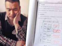 太原尚丰德贸易有限公司