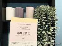 太原尚丰德贸易有限公司